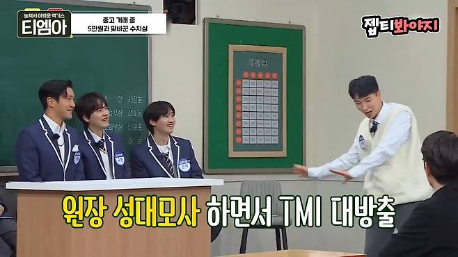 이특 당근거래 후기