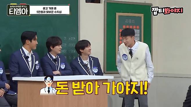 이특 당근거래 후기