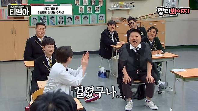 이특 당근거래 후기