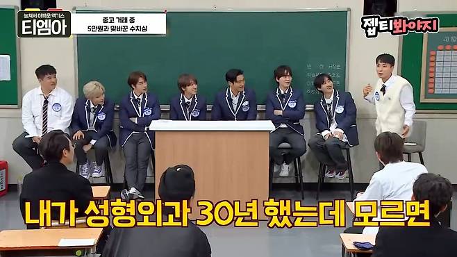 이특 당근거래 후기