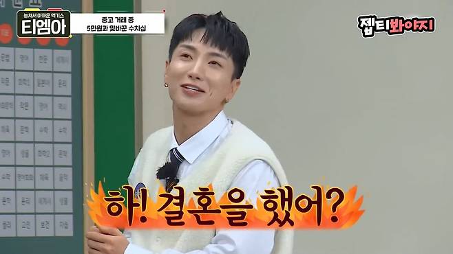 이특 당근거래 후기