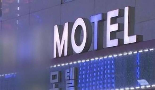 숙박업소. 사진=연합뉴스