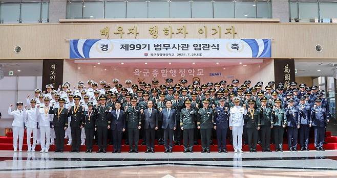 25일 충북 영동에 위치한 육군종합행정학교에서 이두희 국방부차관 주관으로 '제99기 법무사관 임관식'을 실시함. 이번 임관식을 통해 육, 해, 공군의 군 사법 실무를 담당하게 될 정예 법무장교 90명이 군 장교로서의 첫 발걸음을 내디뎠다. 사진은 이두희 국방부차관을 비롯한 주요관계관들과 임관장교들이 기념사진을 촬영하는 모습. 국방부 제공