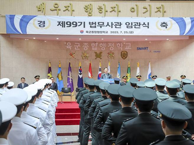 25일 충북 영동에 위치한 육군종합행정학교에서 이두희 국방부차관 주관으로 '제99기 법무사관 임관식'을 실시함. 이번 임관식을 통해 육, 해, 공군의 군 사법 실무를 담당하게 될 정예 법무장교 90명이 군 장교로서의 첫 발걸음을 내디뎠다. 사진은 이두희 국방부차관이 축사를 통해 임관장교들을 격려하는 모습. 국방부 제공