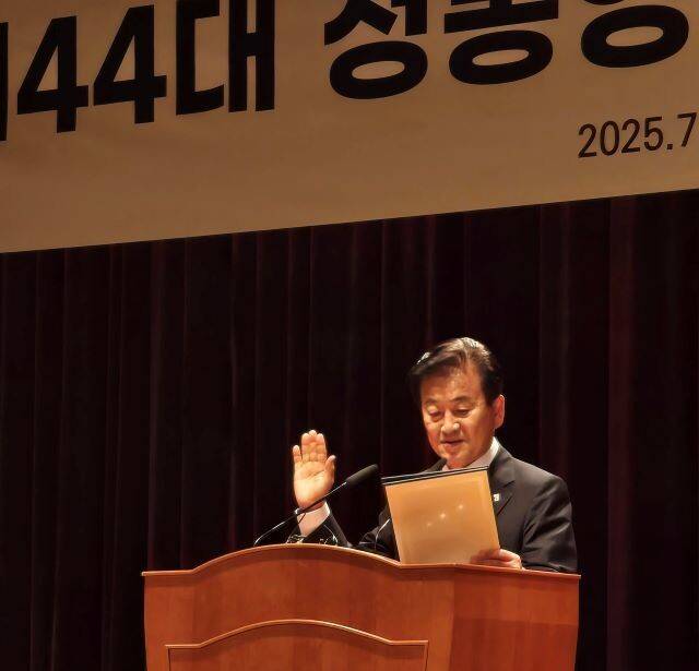 정동영 통일부장관이 25일 정부서울청사 별관에서 진행된 44대 통일부 장관 취임식에서 ‘공무원 선서’를 하고 있다. 이제훈 기자