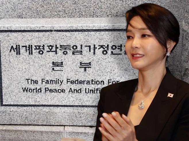 2022년 6월29일(현지시각) 스페인 마드리드 만다린 오리엔탈 리츠호텔에서 열린 동포 만찬간담회에서 박수를 치는 김건희 여사와 서울 용산구 통일교 본부 모습. 연합뉴스