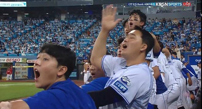 24일 대구 삼성전 5회 에레디아의 호수비 직후 삼성 선수들의 반응. KBSN스포츠, 티빙 캡처