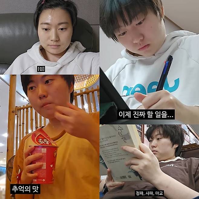 사진=유튜브 채널 ‘지새기의 인간극장’ 캡처.