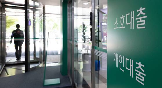 25일 금융감독원에 따르면 5월 말 기준 국내 은행의 가계대출 연체율이 10년 만에 최고치를 기록했다. 뉴스1