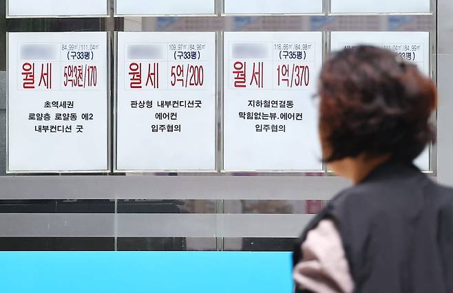 서울 시내 한 부동산 전월세 관련 안내문. 사진=연합뉴스