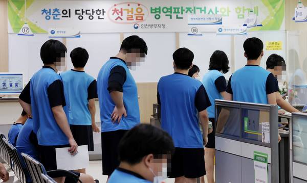 2023년 2월1일 인천시 미추홀구 인천병무지청에서 열린 병역판정 검사에서 징병 대상자들이 신체검사를 받고 있다. 연합뉴스