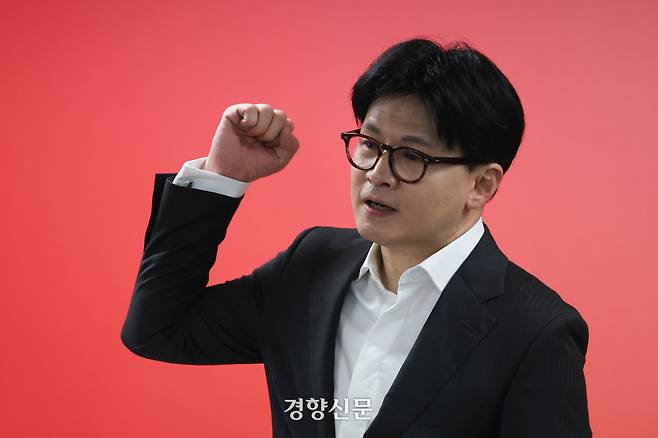 한동훈 전 국민의힘 대표. 성동훈 기자