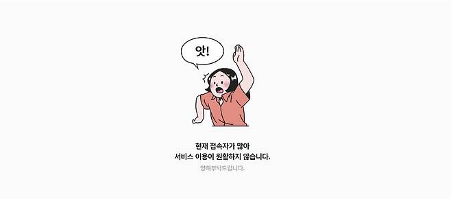 롯데시네마 홈페이지  캡처