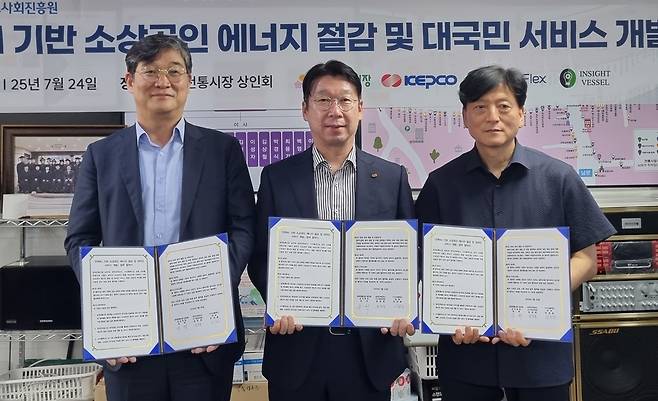 한정훈 누리플렉스 대표, 윤준철 한국전력공사 ICT운영처장, 윤혁 성대전통시장 상인회장이 24일 서울 동작구 성대전통시장에서 업무협약 체결 기념 촬영을 하고 있다. 한전 제공