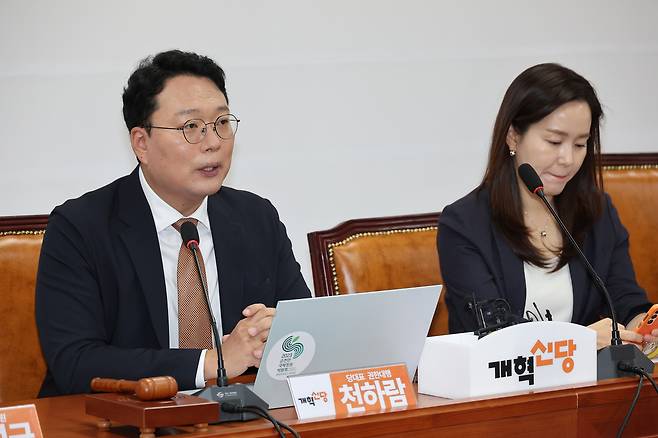 천하람 개혁신당 대표 권한대행 겸 원내대표(왼쪽)가 지난달 23일 국회에서 열린 최고위원회의에서 발언하고 있다. 연합뉴스