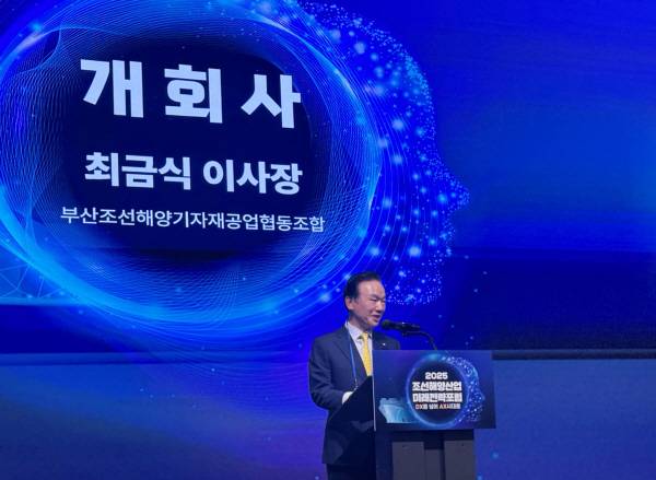 최금식 BMEA 이사장은 개회사에서 “AI와 인간 중심 가치가 어우러진 5차 산업혁명 시대를 맞아, 조선해양산업은 인공지능, 빅데이터, 자동화, 스마트팩토리 등의 첨단 기술을 활용해 체질을 개선하고 새로운 성장 동력을 확보해야 한다”고 강조했다.