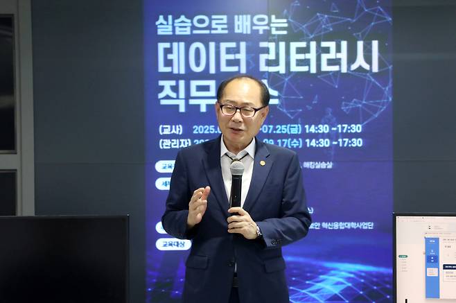 영남이공대 이재용 총장이 초·중등 교사 48명을 대상으로 한 ‘실습으로 배우는 데이터 리터러시 직무연수’에서 인사말을 하고 있다. 영남이공대 제공&nbsp;