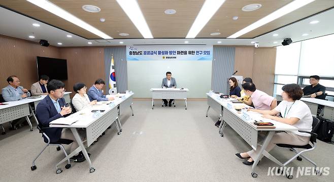 충남도의회 ‘공공급식 활성화 방안 마련을 위한 연구모임’이 25일 의회 세미나실에서 발족식과 연구용역 착수보고회를 개최하고, 충남형 공공급식 체계 구축을 위한 정책연구에 본격적으로 돌입했다.&nbsp;