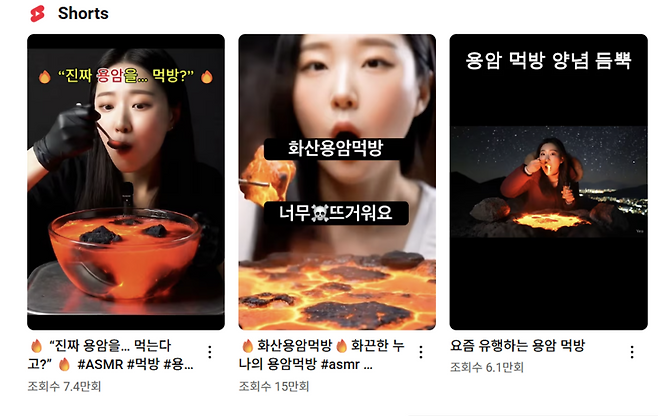 사진=유튜브 캡쳐