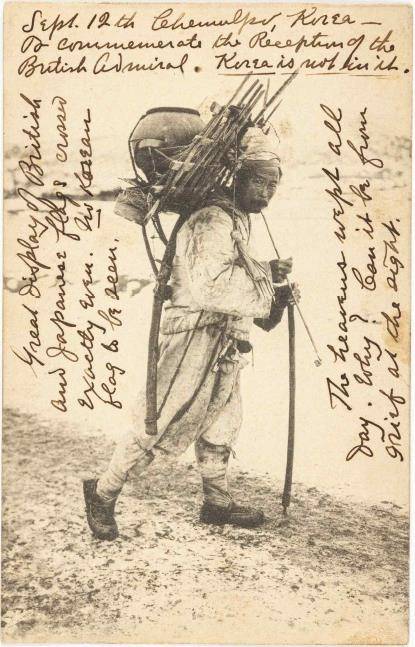 미국 북감리회 로제타 홀 선교사가 1906년 제물포에서 쓴 것으로 영국 제독의 환영 리셉션에 영국의 국기만 있을 뿐 한국의 깃발이 없는 것을 슬퍼하는 내용이 적혀 있다.
