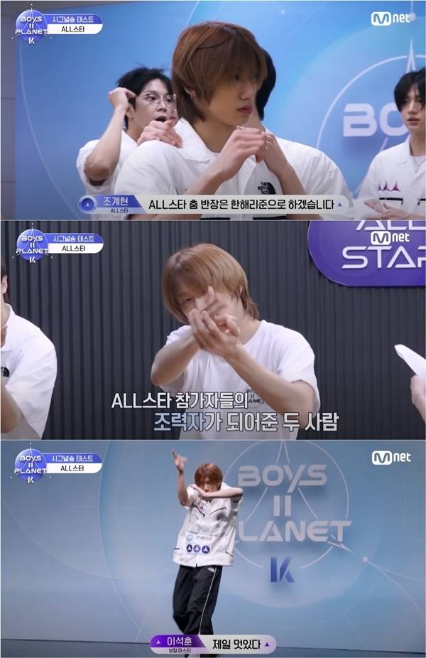 브레이브 엔터테인먼트 소속 그룹 다크비(DKB)의 멤버 한해리준과 양희찬이 Mnet ‘보이즈 2 플래닛 K’ 뛰어난 실력을 입증했다.