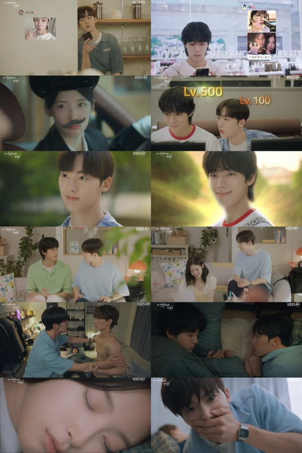 KBS 2TV 수목드라마 ‘내 여자친구는 상남자’ 윤산하, 아린, 유정후가 눈 뜨니 다시 ‘찐 여자친구’로 돌아온 ‘모닝 반전’ 엔딩을 선사해 충격을 안겼다.