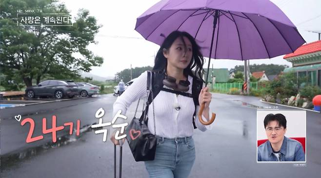24기 옥순이 다시 솔로 민박을 찾아왔다. /사진=SBS Plus·ENA '나는 솔로, 그 후 사랑은 계속된다' 캡처
