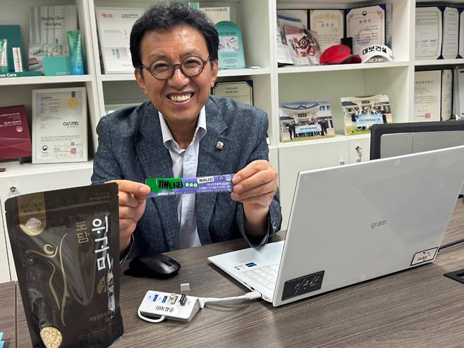 이동한 바이오모아메디칼 대표가 국내 기관의 특허를 이전받아 개발한 위고미와 깨나리를 소개하고 있다