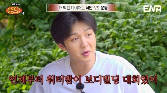 / ENA '살롱드돌: 너 참 말 많다'