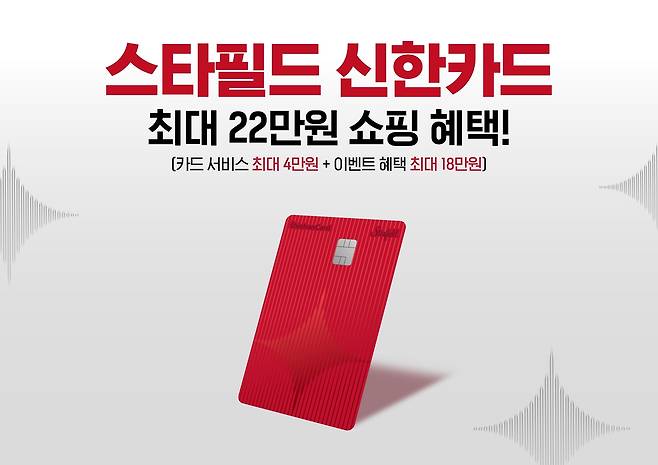 [신세계프라퍼티 제공]