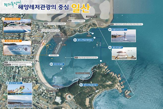 울산시와 울산동구청이 신라의 왕이 휴식을 취했을 정도로 경관이 빼어난 일산해수욕장 일대를 찾는 관광객들에게 최상의 휴양 환경을 제공하겠다는 의지로 ‘왕의 휴양지’라 이름 붙인 일산해수욕장 개발 계획도. [울산동구청 제공]