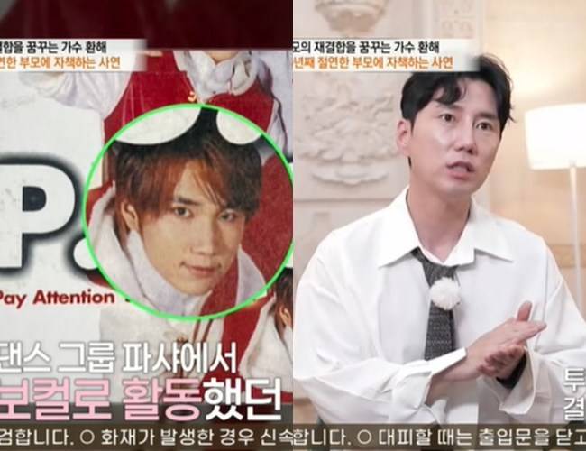 사진=MBN ‘특종세상’ 캡처