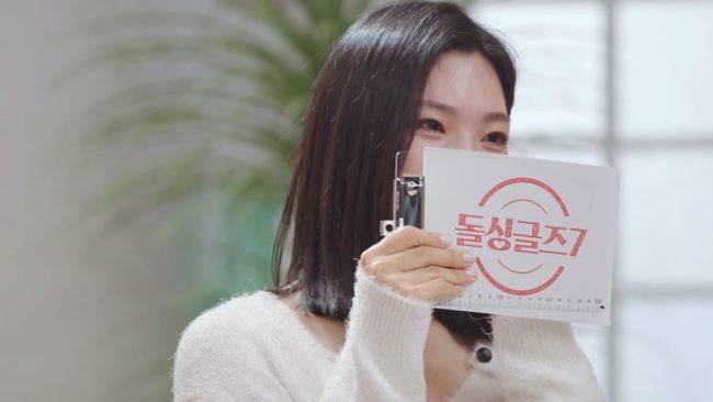 MBN ‘돌싱글즈7’ 제공