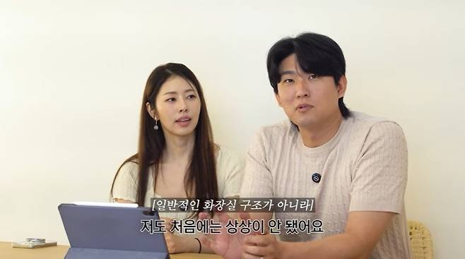 ‘서동주의 또.도.동’ 채널 캡처