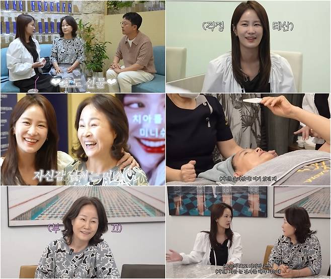 유튜브 ‘준호 지민’ 캡처