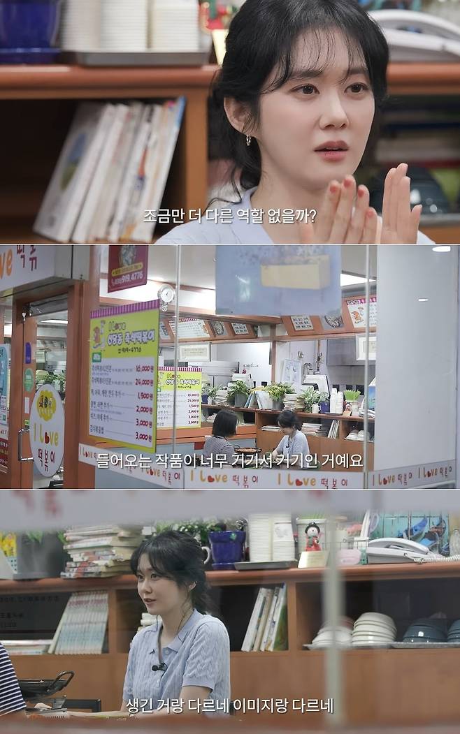 채널 도미나스 영상 캡처