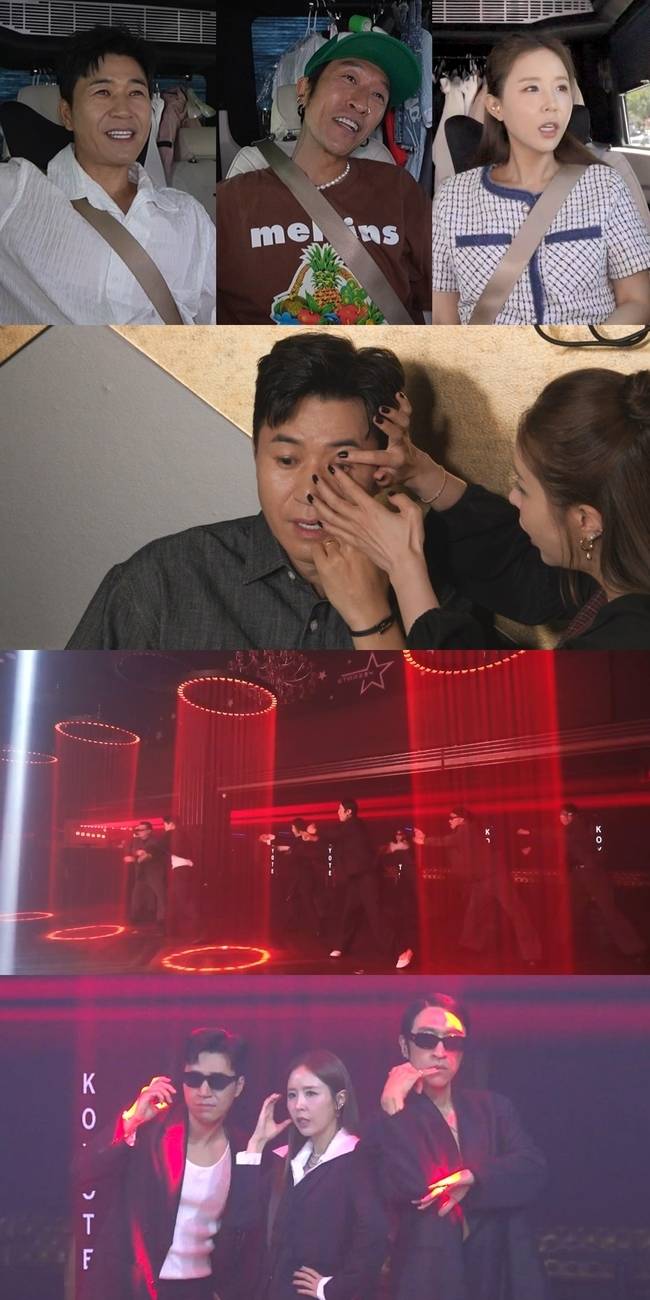 MBC ‘전지적 참견 시점’