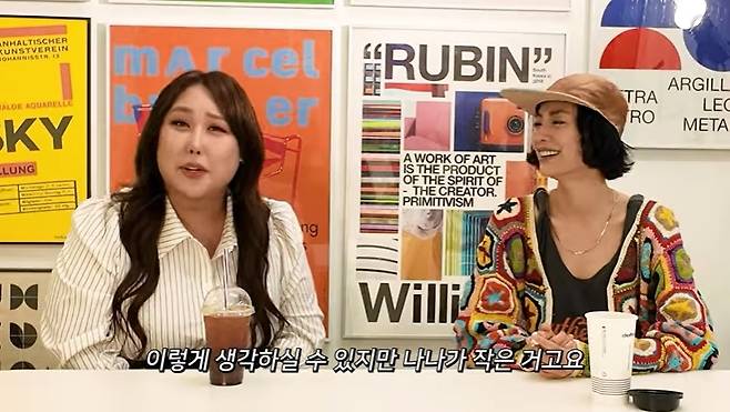 ‘풍자테레비’ 채널 캡처