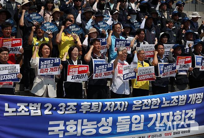 [서울=뉴시스] 김금보 기자 = 양경수 전국민주노동조합총연맹 위원장, 정혜경 진보당 의원, 권영국 정의당 대표 등 참가자들이  25일 서울 여의도 국회 본청 계단에서 열린 '노조법2·3조 후퇴 저지, 온전한 노조법 개정 쟁취 국회농성 돌입 기자회견'에서 구호를 외치고 있다. 2025.07.25. kgb@newsis.com