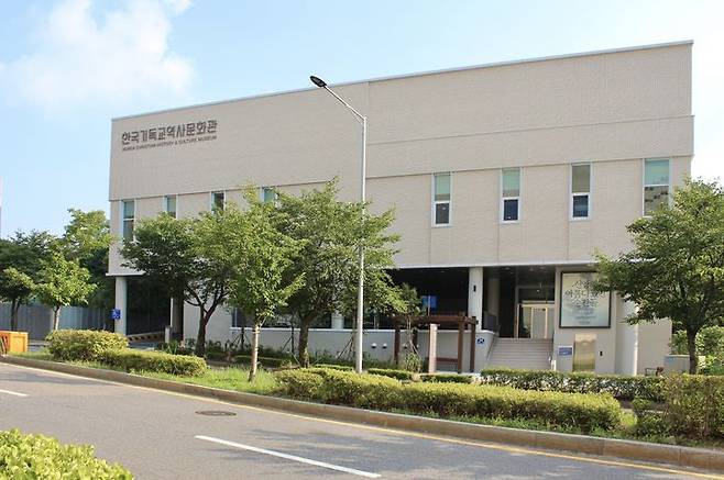 [서울=뉴시스] 한국기독교역사문화관 전경 (사진=한국기독교역사문화관 제공) 2025.07.25. photo@newsis.com *재판매 및 DB 금지