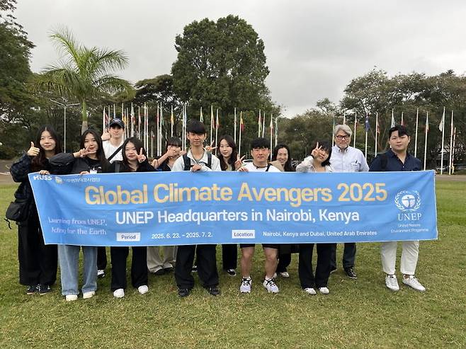 [서울=뉴시스] '기후 어벤저스 2025 : UNEP 케냐'에 참가한 학생들이 기념사진을 촬영하고 있다. (사진=국민대 제공) 2025.07.25. photo@newsis.com *재판매 및 DB 금지