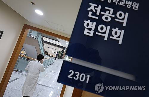 [연합뉴스 자료사진]