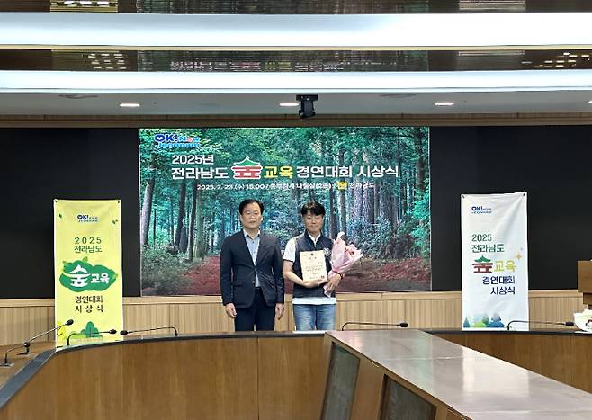 '전남 숲 교육 경연대회'에서 대상을 수상한 김진 숲 해설가. 보성군 제공