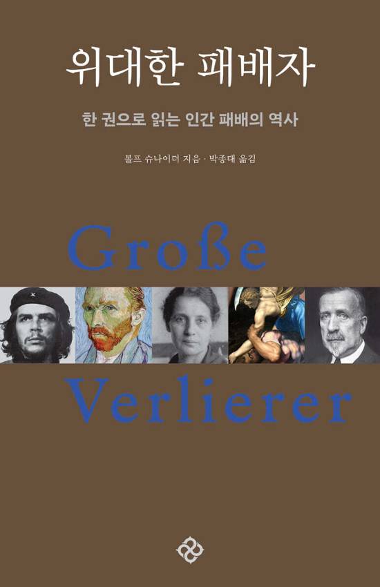 을유문화사 제공