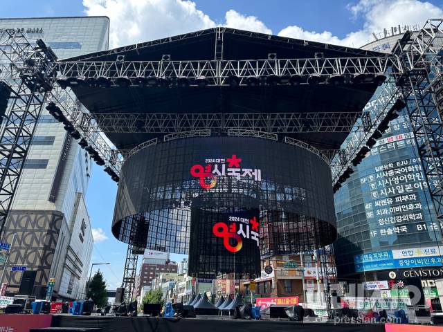 ▲ 대전시가 2025 대전 0시 축제를 앞두고 안전관리위원회를 개최한다. 사진은 지난해 0시축제 무대. ⓒ프레시안(문상윤)