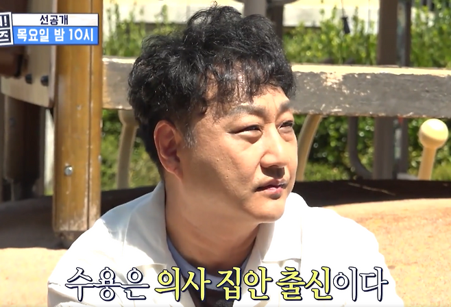MBC '구해줘! 홈즈' 캡처