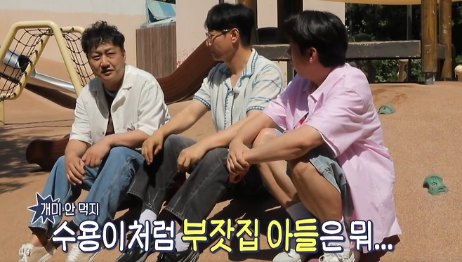 MBC '구해줘! 홈즈' 캡처