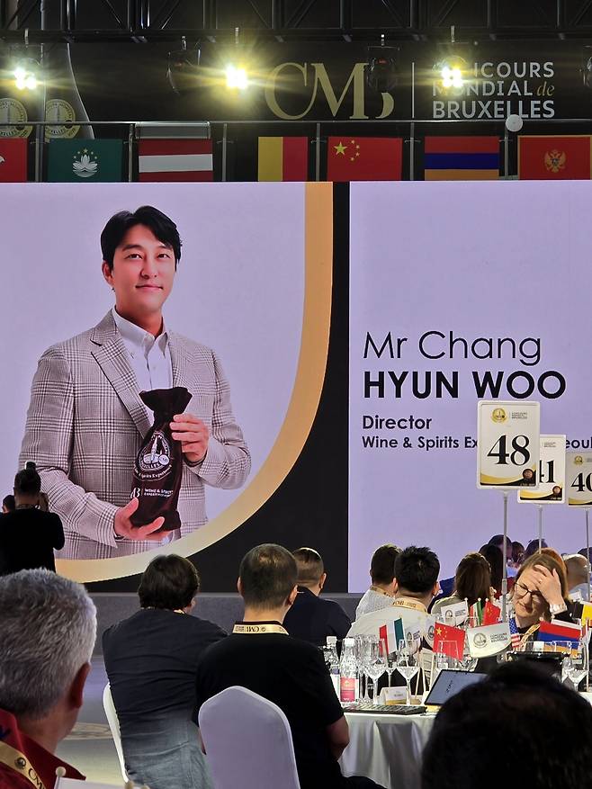 CMB 와인앤다인 서울 장현우 대표. 최현태 기자