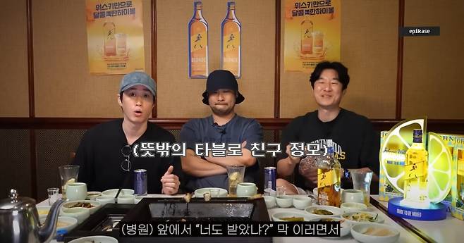 타블로가 병원에서 겪은 이상한 일에 대해 이야기했다. 유튜브 채널 '에픽하이' 영상 캡처