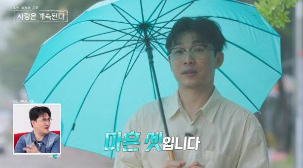 사진｜ENA·SBS Plus